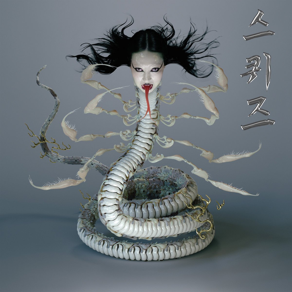 Reseñamos el segundo LP de SASAMI