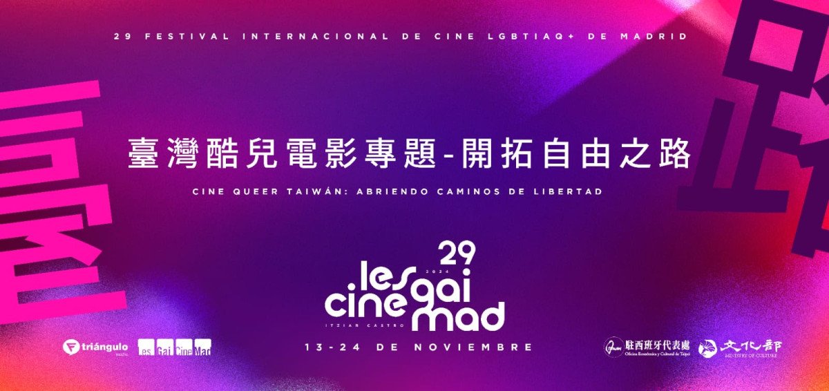El cine queer taiwanés llega a Madrid con LesGaiCineMad
